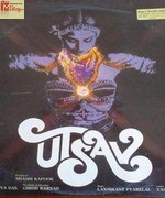 Utsav 1984 song download